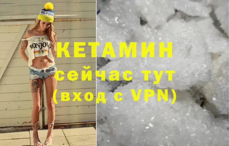 купить наркоту  Галич  КЕТАМИН ketamine 