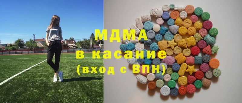 MDMA crystal Галич