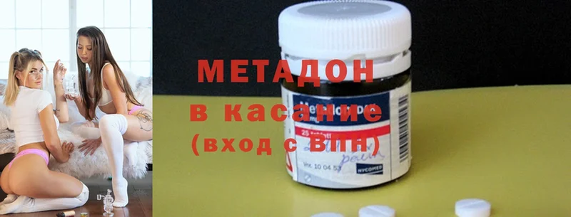 МЕТАДОН methadone  цена наркотик  Галич 